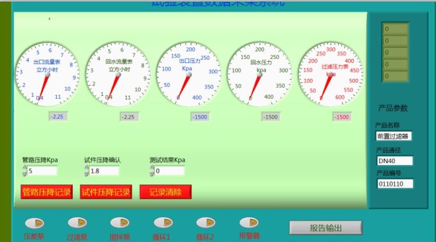 钻孔压水测试装置/钻孔试压测试装置